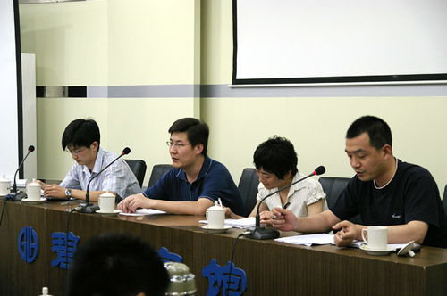 新的挑战 新的机遇 公司召开组织机构调整大会
