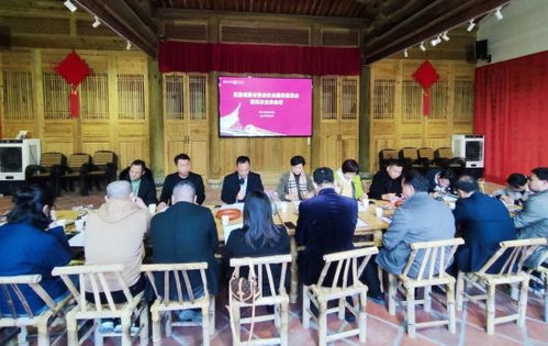 民盟福建省委会社会服务委员会召开第四次全体会议