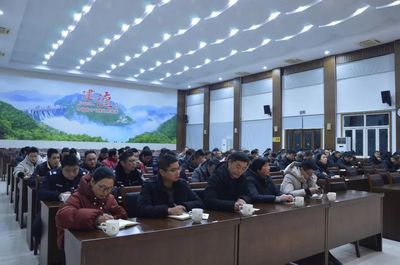 建德市机关事务服务中心召开深化作风建设大会
