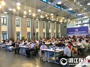 城西科创大走廊举行人力资源产品与服务合作交流会