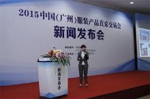 2015广州服装产品直采交易会12月底举行【1】-新闻频道-手机