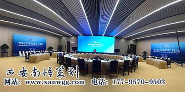 西安会议服务公司哪家好