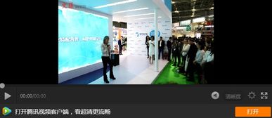 铁杆粉丝 来了 一年来百余款明星产品引进中国 70秒看进博会 30